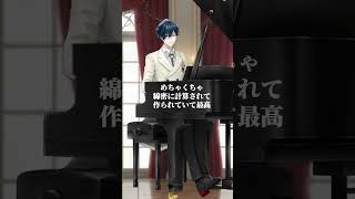 【ピアノ演奏】 平均律 第1巻 第2番 フーガ / J.S.バッハ #shorts #山田龍一郎【 #にじさんじ】