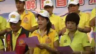 國際獅子會300E1區2013-2014幹部自強活動3專