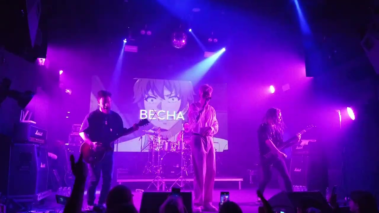 Наше последнее лето -  Уедем в никуда (LIVE 04.05.2025 Pravda)