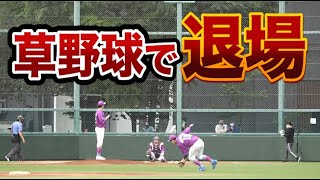 草野球で初？○○で退場処分に…