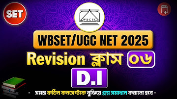 WBSET / UGC NET Paper 1 Data Interpretation | Full Concept & PYQ | D.I Tricks & Solved Questions