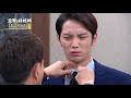 金家好媳婦 第91集 100 Wife EP91 全 金家好媳婦 第91集 100 Wife EP91 全