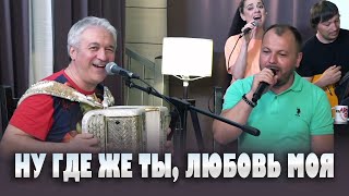 Video thumbnail of "Поёт вся Россия, Германия и даже Америка!"