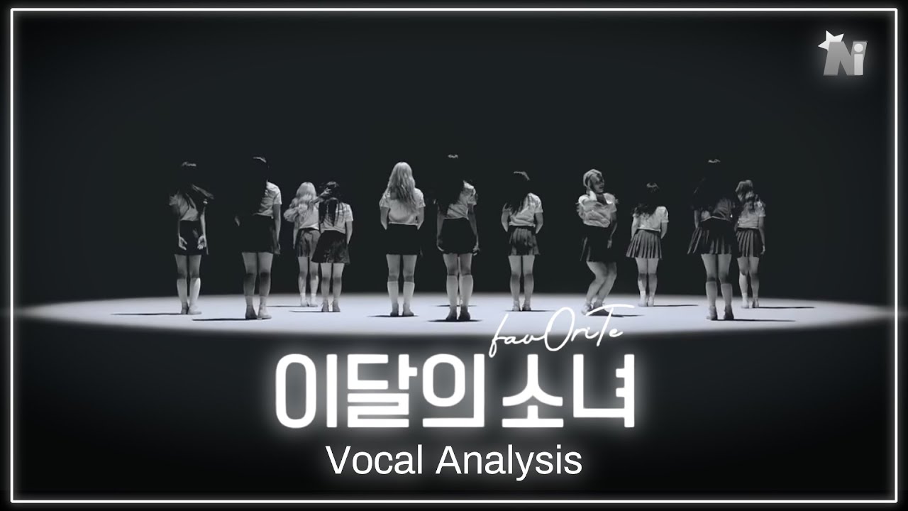 LOONA (이달의 소녀) - 'favOriTe' Vocal Analysis