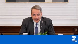 Συνάντηση Κυριάκου #Μητσοτάκη με #Αγρότες