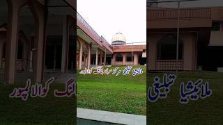 Tablighi Markaz Malaysia Markaz Tabligh Kuala Lumpur Sripetaling Markaz Tabligh Kuala Lumpur