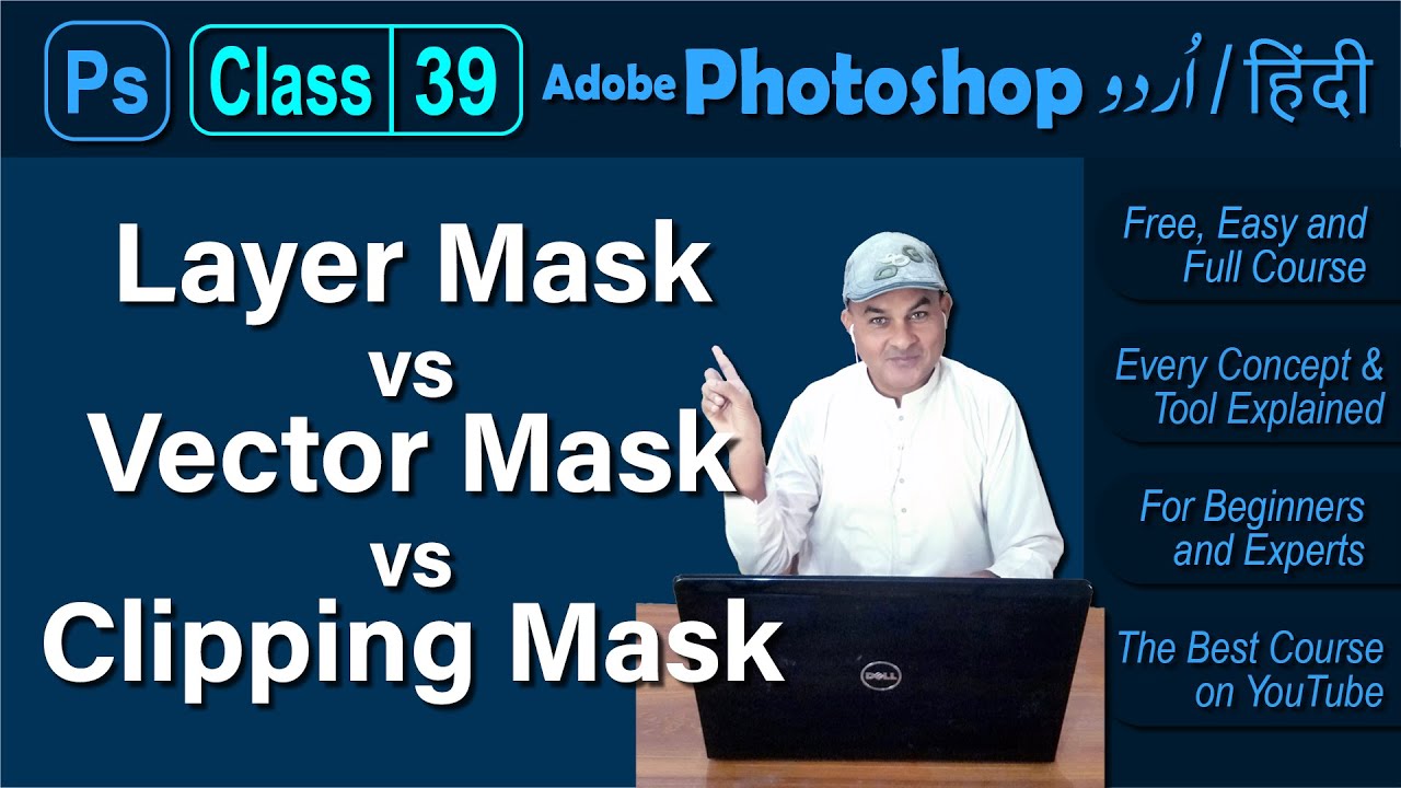 Class 39 - Layer Mask Vector Mask Clipping Mask - Adobe Photoshop 2021 ...