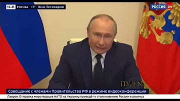 Заявление Путина оплата за газ в рублях