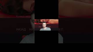 Таз широкий #твич #twitch #мафия #mafia #прикол #мем