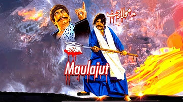 MAULA JATT (FULL MOVIE) - SULTAN RAHI & MUSTAFA QURESHI  - 1979