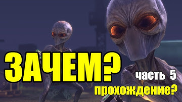 Первые Миссии самые сложные - Часть 5 | Полное Прохождение | XCOM: Enemy Within IRONMAN