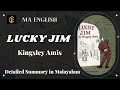 Lucky jim  novel  kingsley amis  ma english