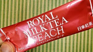 【開封】日東紅茶「ロイヤルミルクティーピーチ」