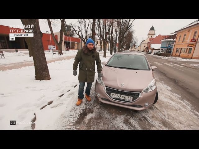 Большой тест-драйв (видеоверсия): Peugeot 208