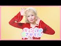 【平来ミナ】キュンってさせて! 踊ってみた【オリジナル振付】