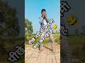 #video# Love Lights dhaile ba 🤞👀😅 #bhojpuri #dance #viral #viralshorts