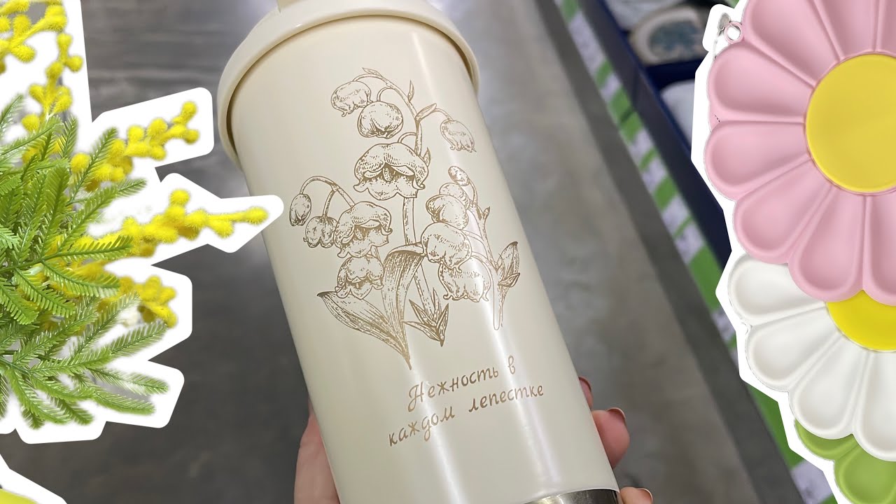 ☀️ ФИКС ПРАЙС ВЕСНА ПРИШЛА! НОВИНКИ ВДОХНОВЛЯЮТ и БУДОРАЖАТ МАРТ 2026