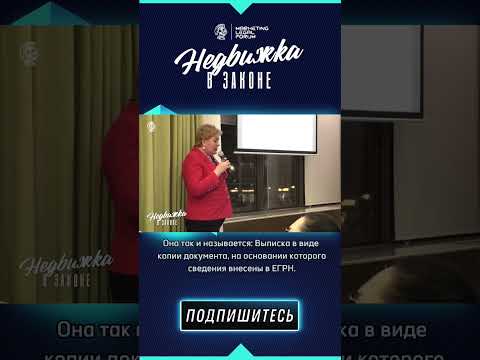 Как проверить продавца