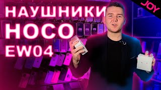 :   HOCO EW04    Joy MegaStore