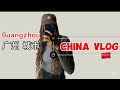 Guangzhou Vlog Life In China рџ Ёрџ і Guangzhou Vlog Life In China рџ Ёрџ і