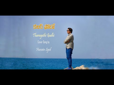 Tharagathi Gadhi Cover Song | Hussain Syed | Colour Photo Movie Songs | #Hussain_Singer