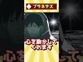【休日に一気観したい!】2クールで完結するアニメ3選