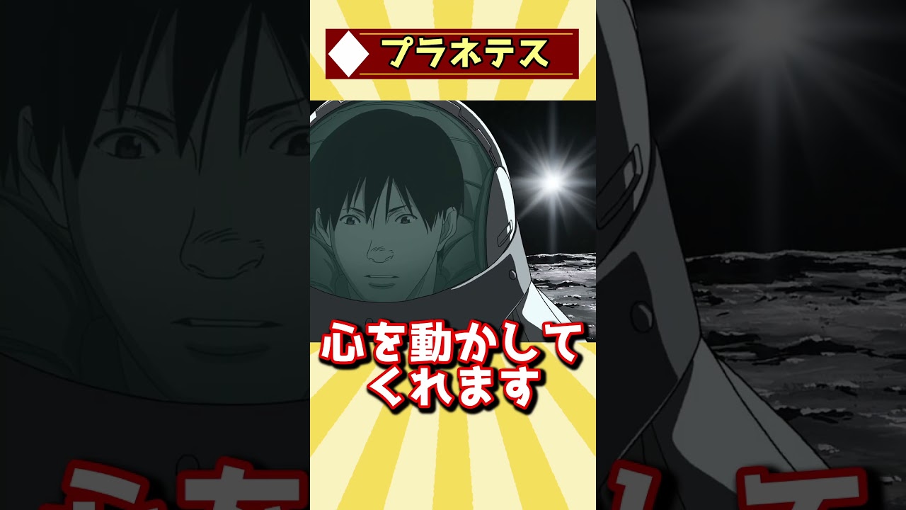 【休日に一気観したい!】2クールで完結するアニメ3選