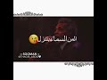 بحبك حب ابو عركي البخيت حالات واتس سودانيه