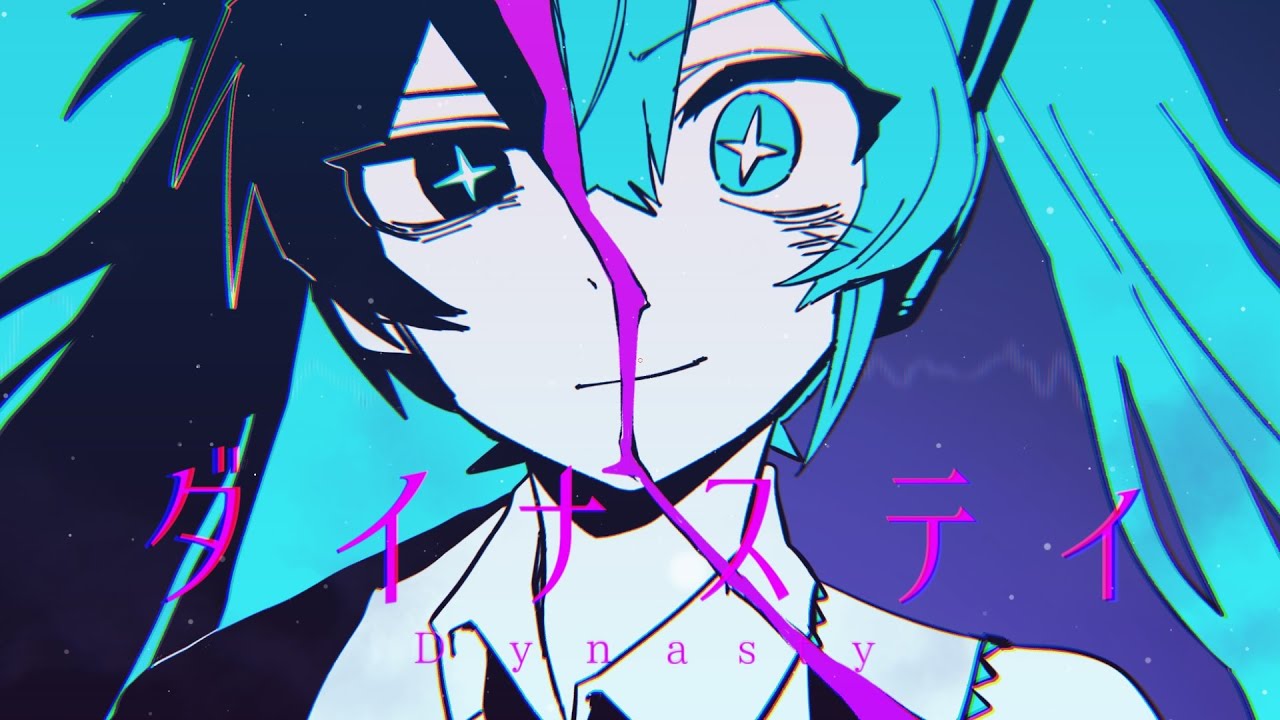 I am BIG TROUBLE / ギガばなな ボカロ I am BIG TROUBLE / ギガばなな ボカロ