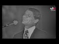 عبد الحليم حافظ - زي الهوا HD - حفل 13 سبتمبر 1970 بالزقازيق - abdelhalim hafez zay el hawa