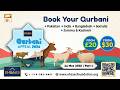 Ehsaas Telethon - Qurbani Appeal - 24 May 2026 - Part 1 - ARY Qtv