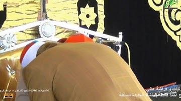جديد و حصري سورة يونس المنشأة الجديدة السنطة HD