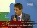 Нови открития във Велики Болгар