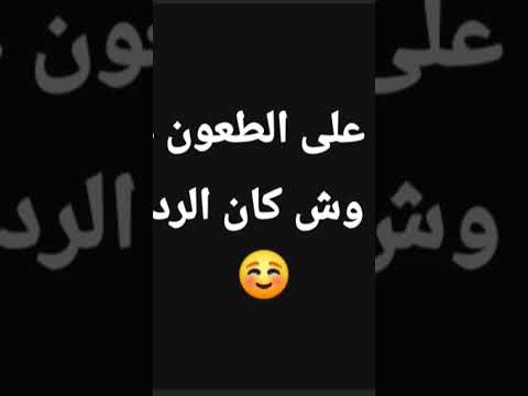 الرد على طعون عدل 3 متوفرة في الموقع 3 عدل هام طعون