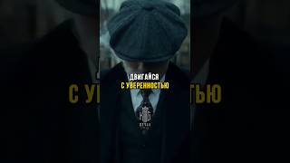 Правила сигма-мужчин