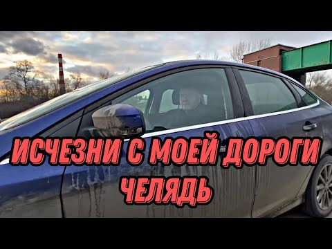 Обочина - полоса для ХЕЙ парада! 🌈