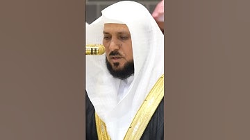 سورة الكوثر | الشيخ #ماهر_المعيقلي