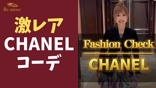 社長の激レア私服の詳細 #Shorts