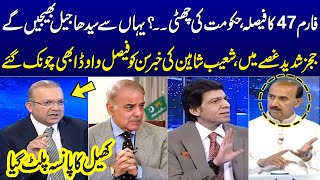 Shoaib Shaheen Gives Shocking News | Faisal Vawda & Nadeem Malik Stunned | Talk Show SAMAA