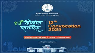 ✨ 🎓12th Convocation Ceremony | IIT Patna 2025✨