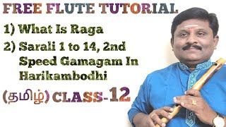 FLUTE TUTORIAL | CLASS 12 | RAGA | SARALI 1 TO 14, 2ND SPEED GAMAGAM IN HARIKAMBODHI