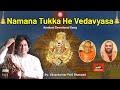 Namana tukka he vedavyasa i konkani devotional song  vijaykumar patil dharwad i cochin ananth bhat