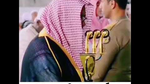 تلاوة خاشعة جدا🍃 راحة نفسية🍀 الشيخ سعود الشريم، 🍃حالات واتس اب 🍃