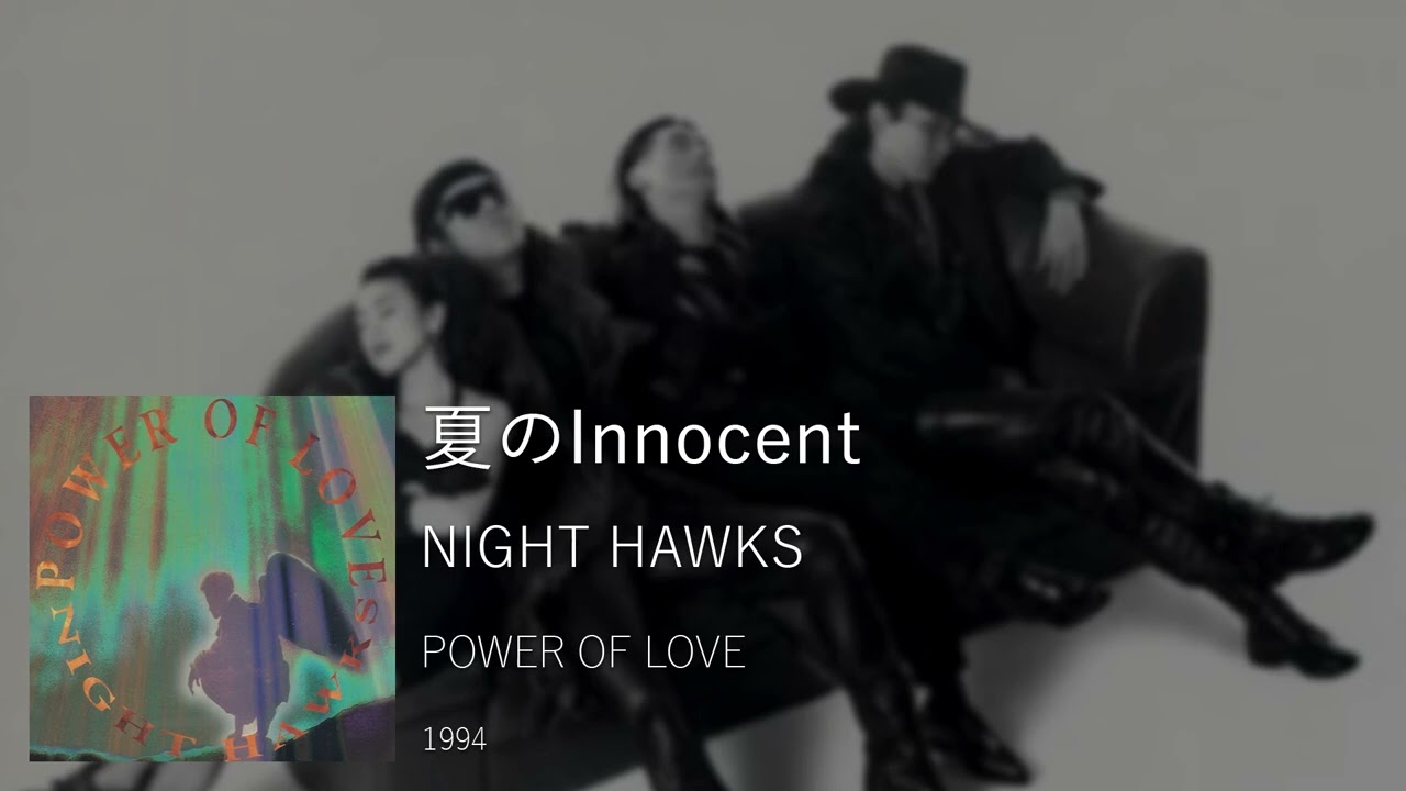 NIGHT HAWKS - 夏のInnocent (feat. ToshI) [1994] - YouTube