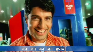 HP Anthem - Hindustan Petroleum Corporation Limited HPCL