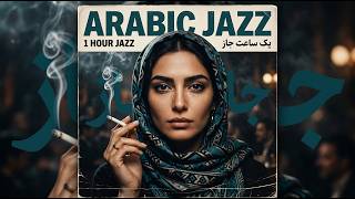 ARABIC JAZZ HARMONY 🎶 Elegant Instrumental Music for Inner Peace