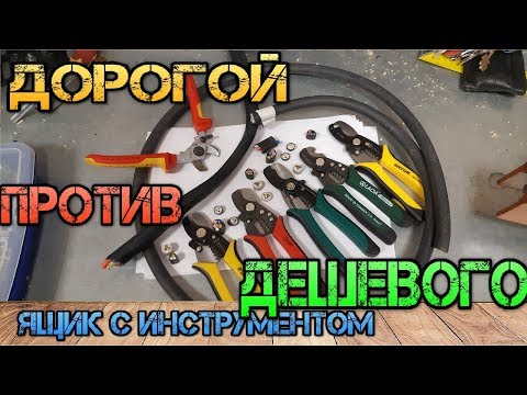 Knipex, КВТ, SHTOK,