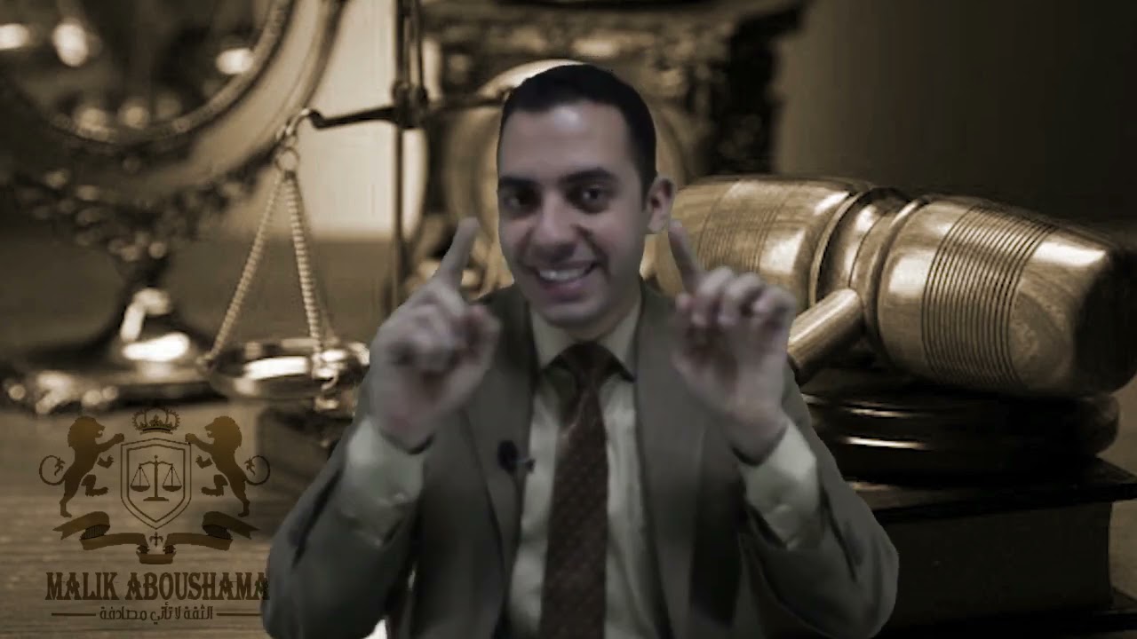 1 مقدمة القانون الإداري - لن تفهم القانون الاداري بدون هذا الفيديو