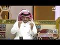 الشاعر: عبدالله رجاء العنزي يهدي والدته قصيدة جزلة علي الهواء مباشرة