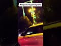 Опять перешли на зимнее время #лилияковаленко #odessa